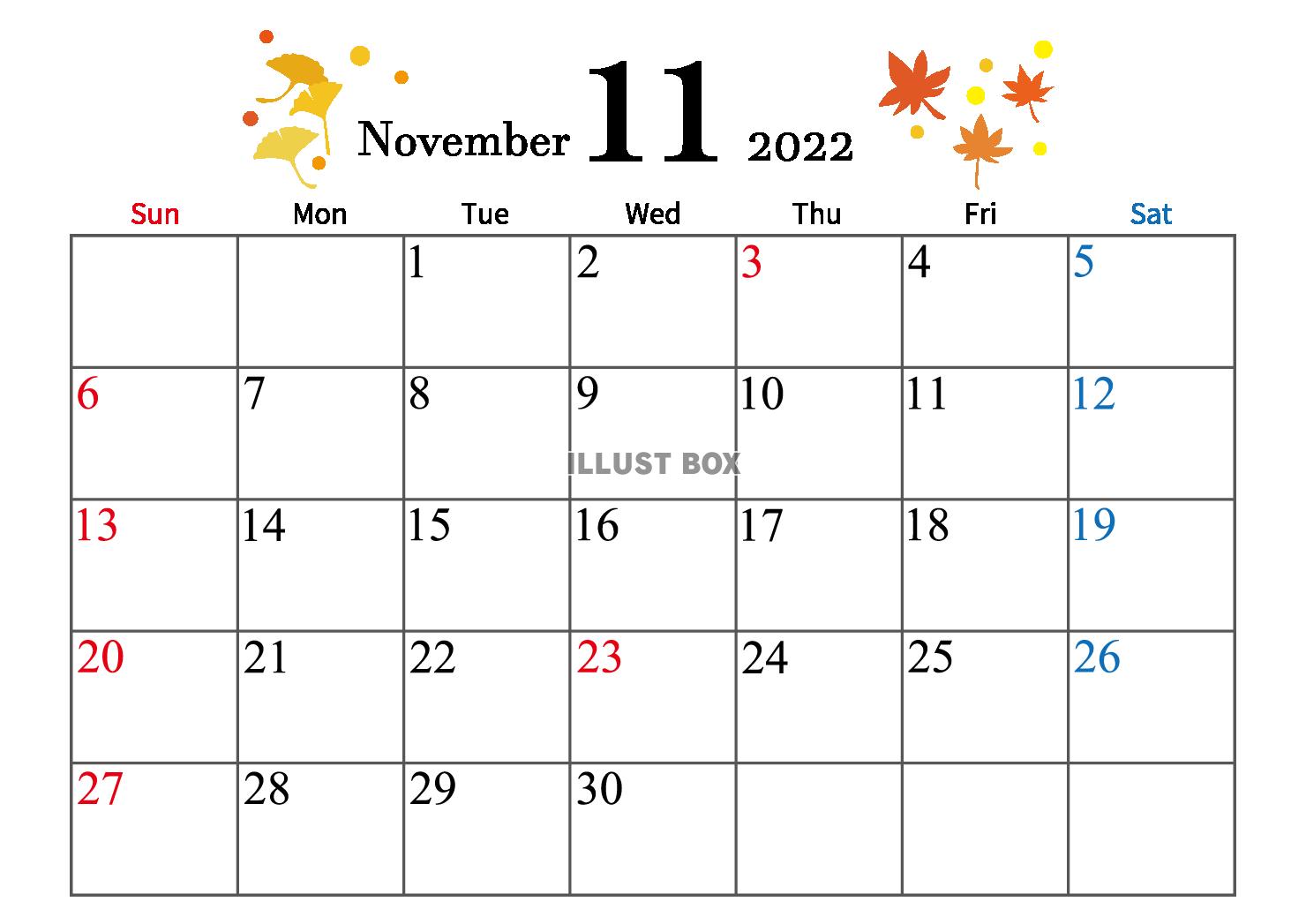 無料イラスト 22年 11月 かわいいイラスト付きカレンダー