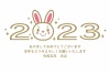 2023年・令和5年・うさぎ年の年賀状素材2023(横）