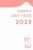 2023年用年賀状テンプレート素材・富士山と一筆書きのウサギのシンプルな年賀状（タテ・ピンク）