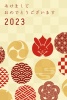 2023年用年賀状テンプレート素材・家紋風のウサギと和風モチーフの年賀状