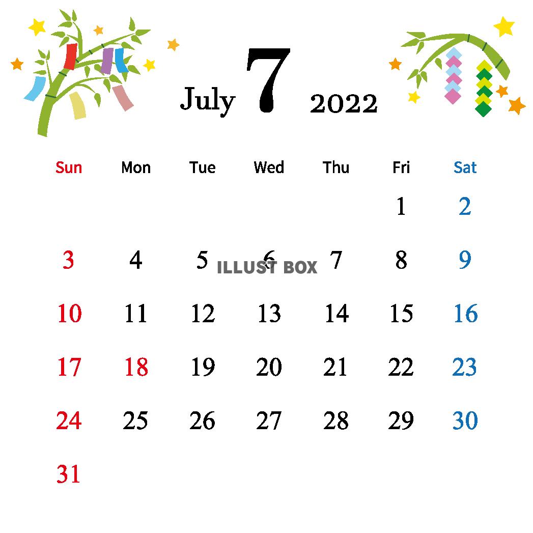 無料イラスト 22年 7月 正方形 かわいいイラスト付きカレンダー