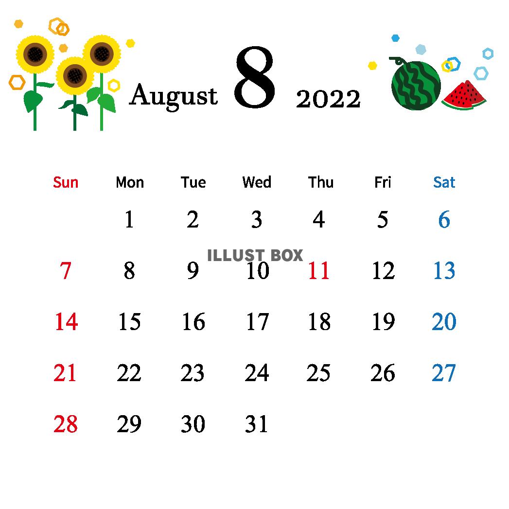 無料イラスト 22年 8月 正方形 かわいいイラスト付きカレンダー