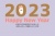 かわいいウサギがこちらを覗いている2023年横向き年賀状