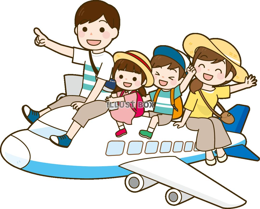 飛行機で家族旅行・夏