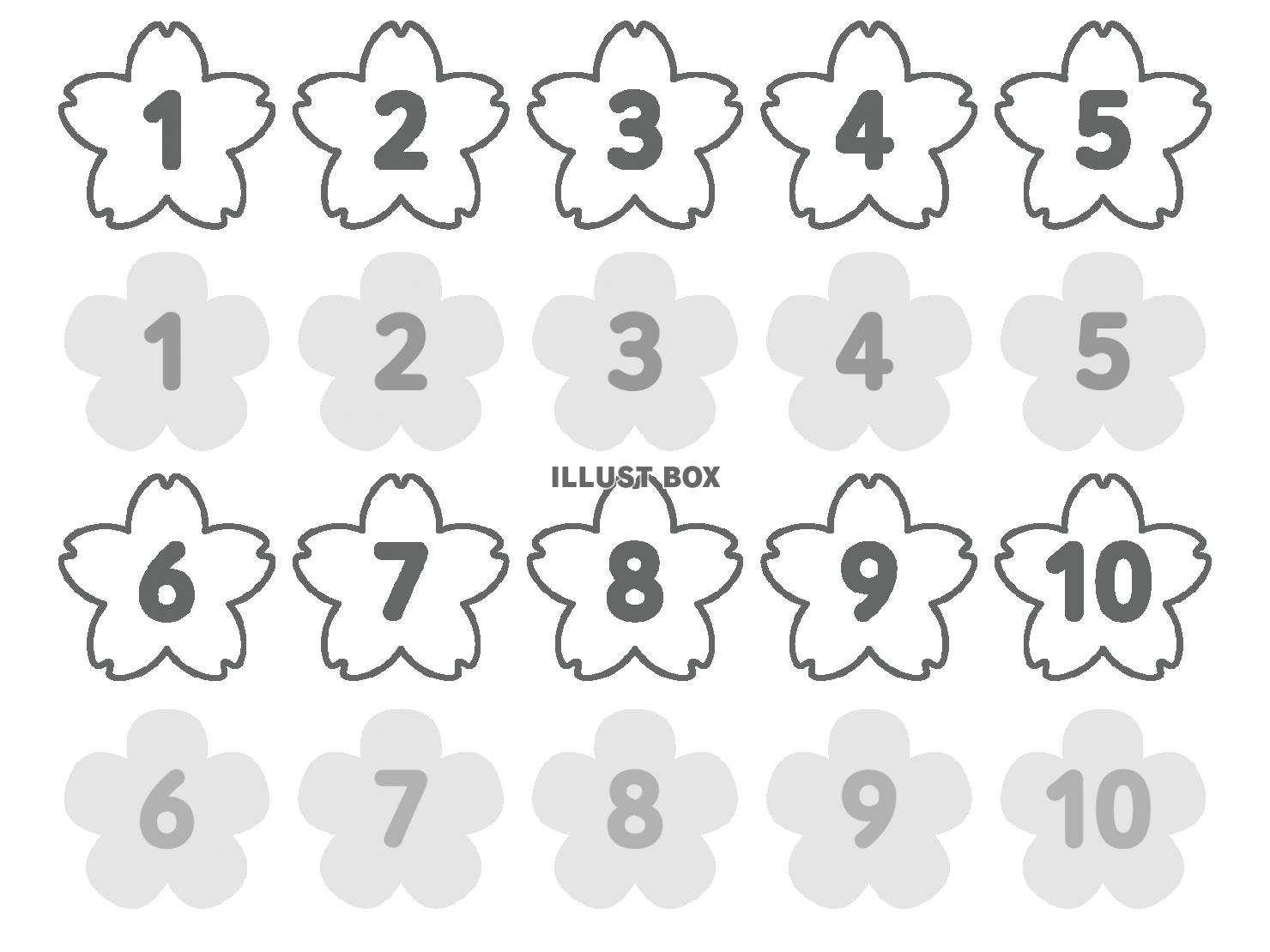 無料イラスト シンプルな桜の数字セット 白黒
