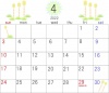 カレンダー素材、2022年4月の横型カレンダー、つくしのイラストのデザイン