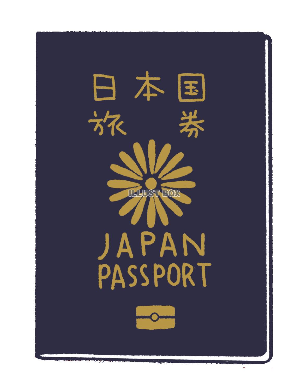 パスポート イラスト無料