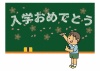 黒板にチョークで「入学おめでとう」の文字と桜の花びらを描いている男の子のイラスト