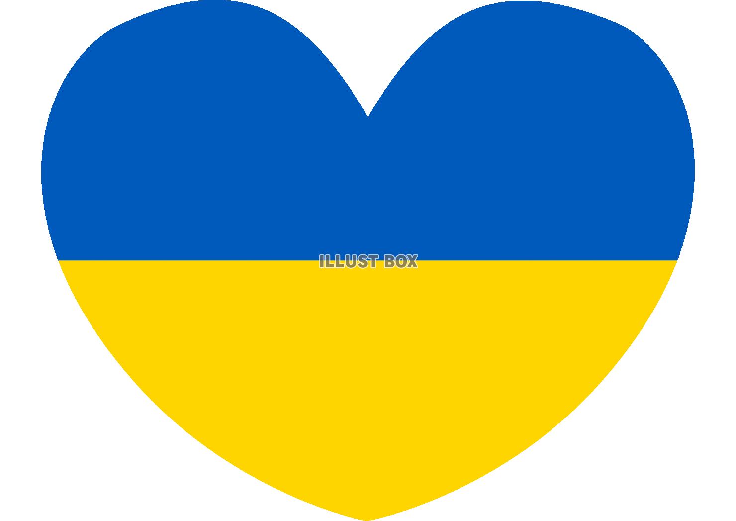 19_イラスト_ ウクライナ国旗・ハート