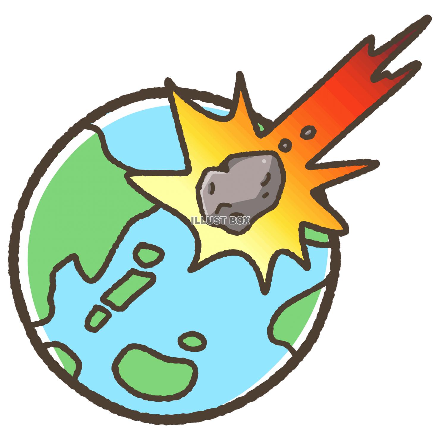 無料イラスト 地球に衝突する隕石のイラスト