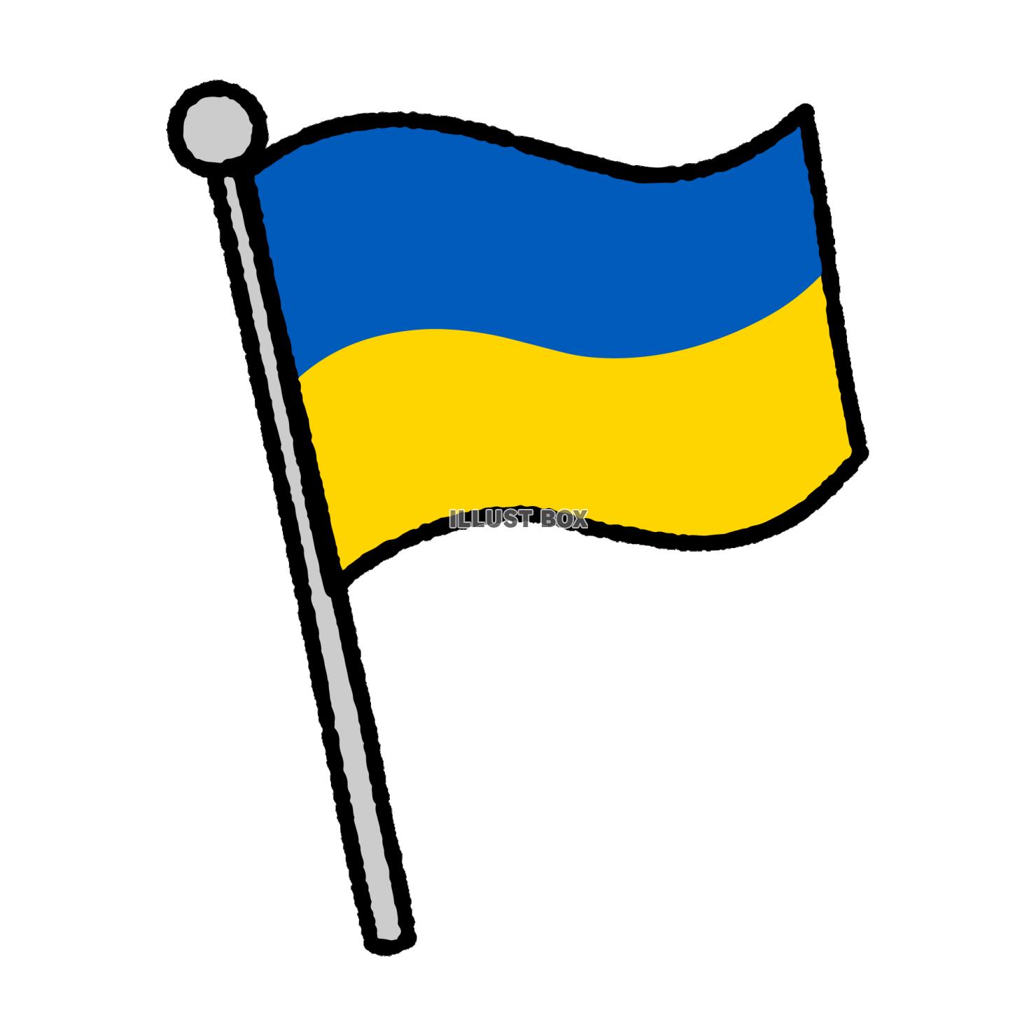 無料イラスト 棒についたウクライナの国旗イラスト