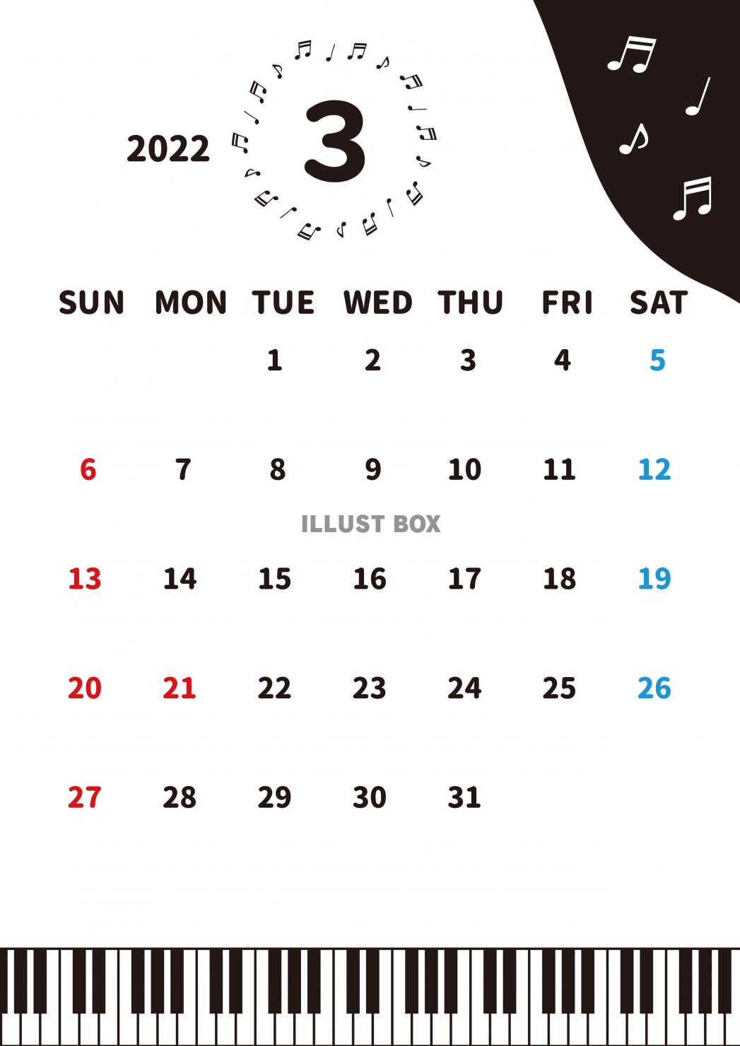 3_カレンダー_2022年3月・グランドピアノ・音符・縦