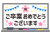 14_枠_ホワイトボード・桜・祝・ガーランド・キラキラ・ご卒業おめでとうございます