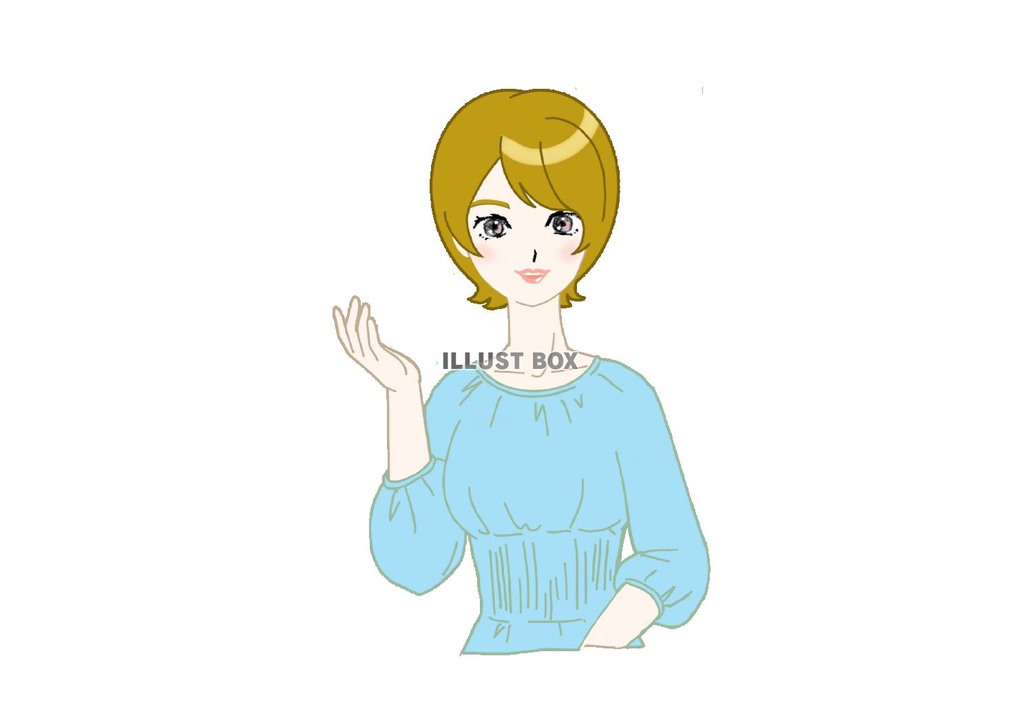 大人女子　PNG