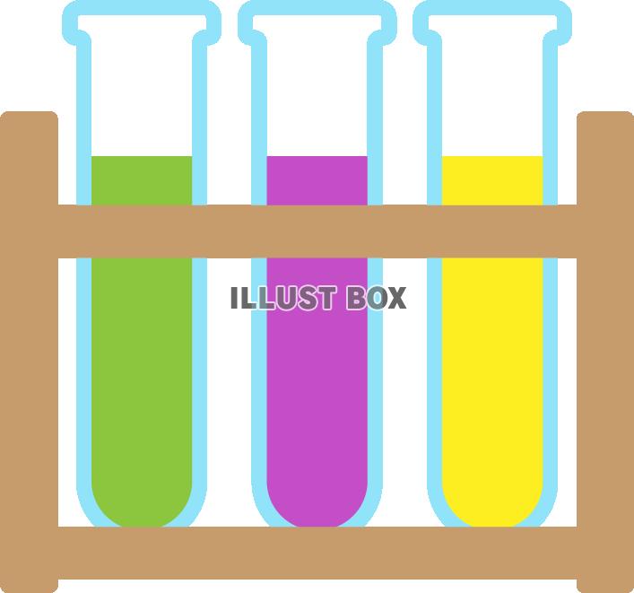 無料イラスト 実験器具 液体の入った試験管セット