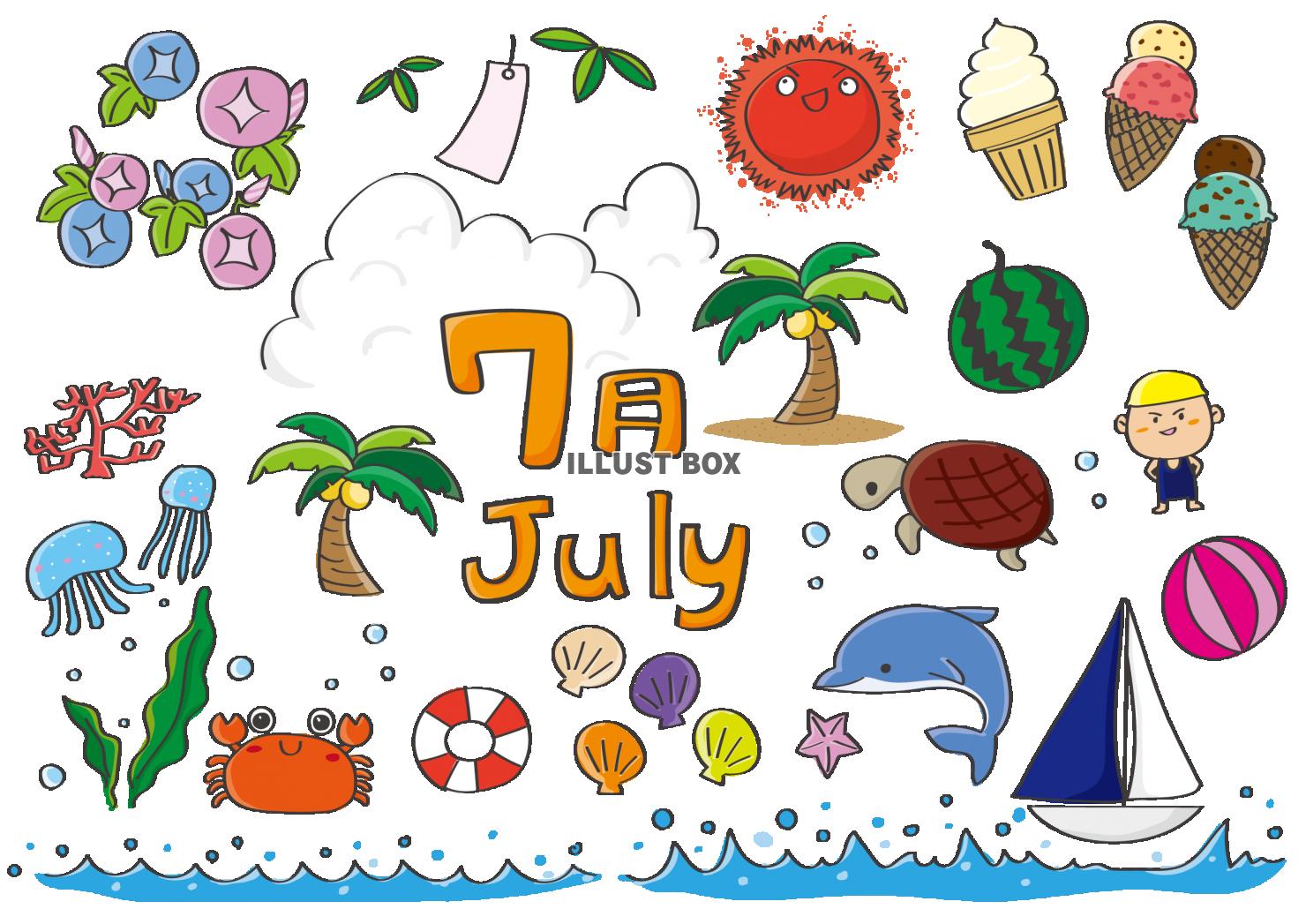 無料イラスト 7月海と夏のイメージセット
