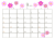 ２０２２年　９月のカレンダー　コスモス