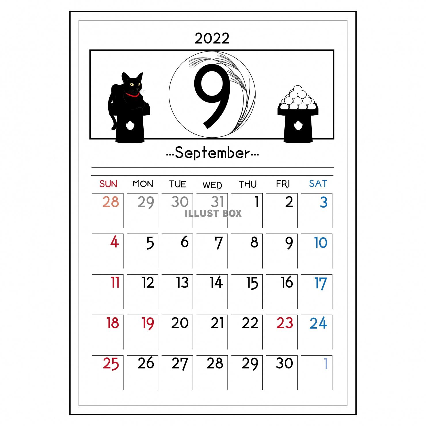 無料イラスト 黒猫のイラストカレンダー 22年9月