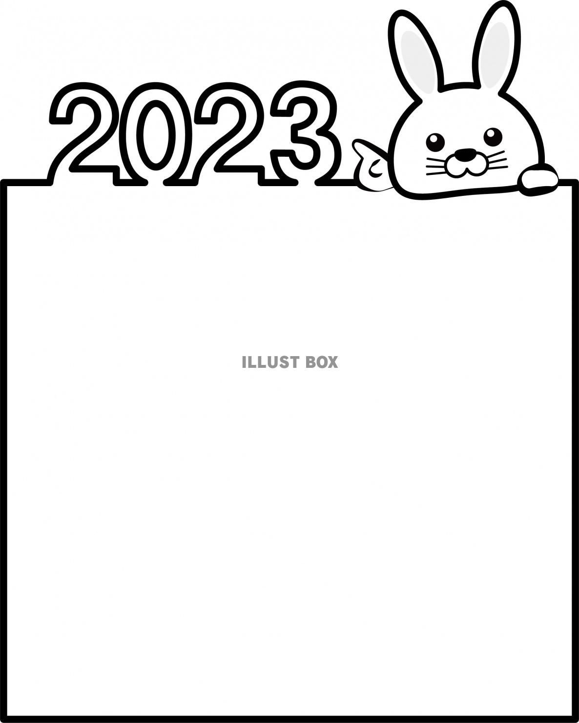 かわいいシンプルなうさぎ2023のフレームイラスト