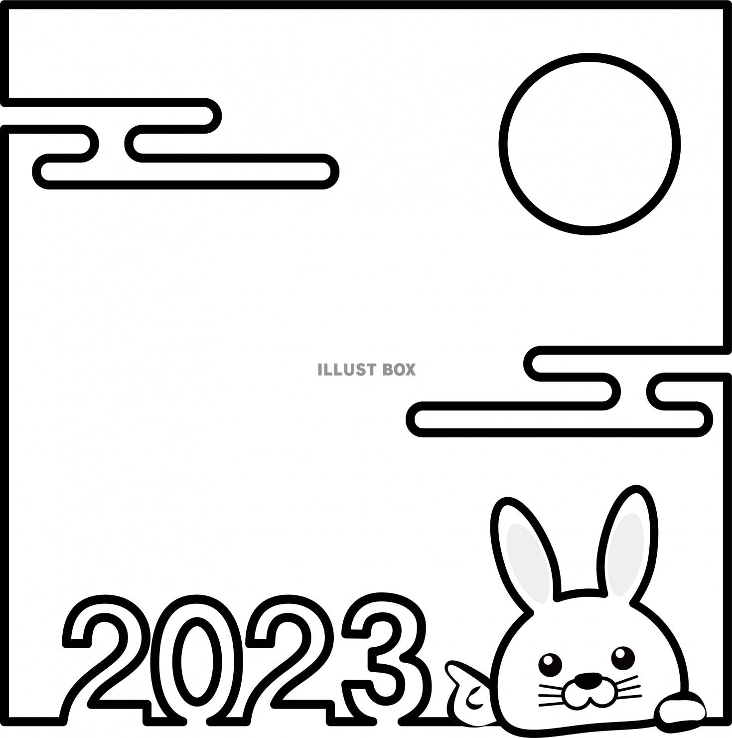 かわいいシンプルなうさぎ2023のフレームイラスト