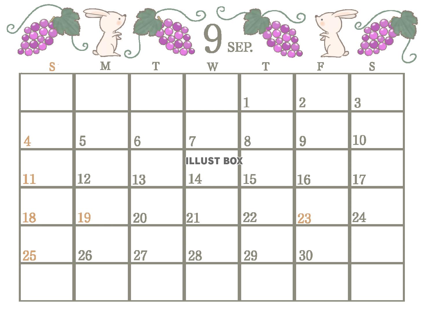 ２０２２年　９月のカレンダー　ウサギとブドウ