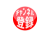 チャンネル登録ボタンのアイコン素材【透過PNG】