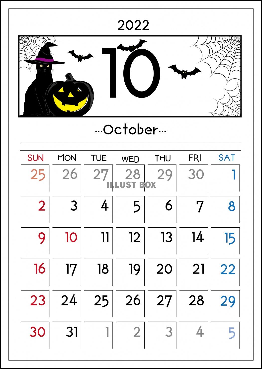無料イラスト 黒猫のイラストカレンダー 22年10月