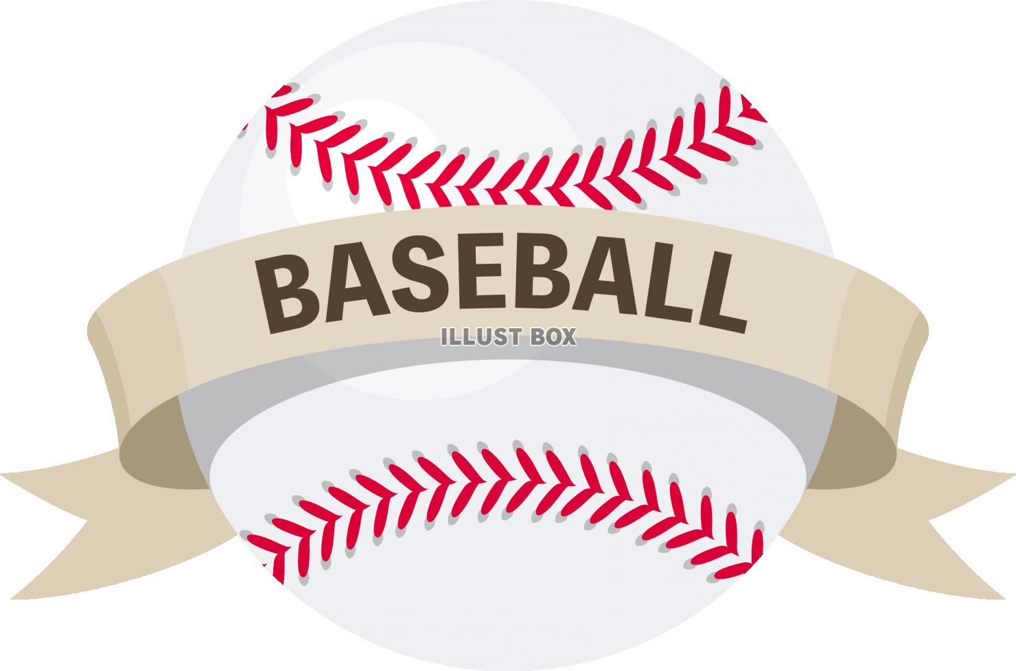 無料イラスト 野球のボールとタイトルの帯 スポーツのシンボル マーク