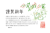 卯年賀状じまい横2023年可愛いうさぎ遊ぶ終活例文例