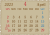 2023年　古紙風　カレンダー4月