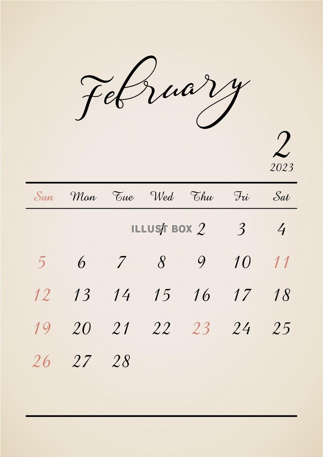 2023年★2月★おしゃれカレンダー（A4）タテ