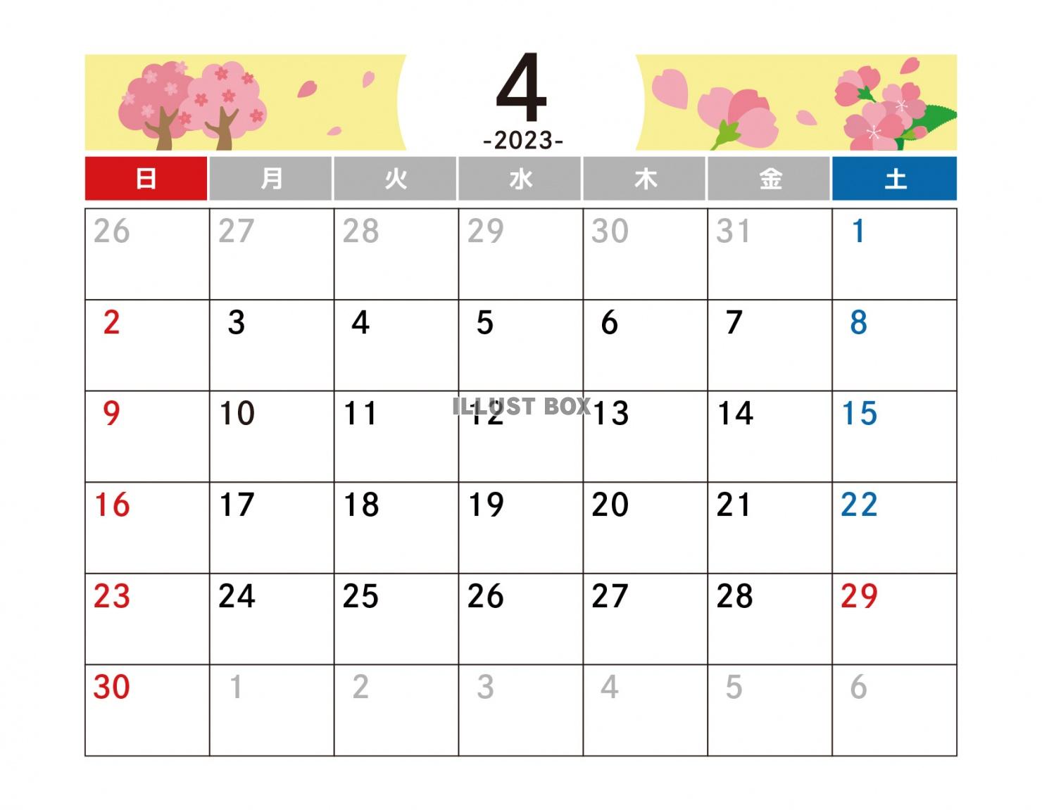 4月カレンダー 2023年 令和5年 A4横：イラスト無料