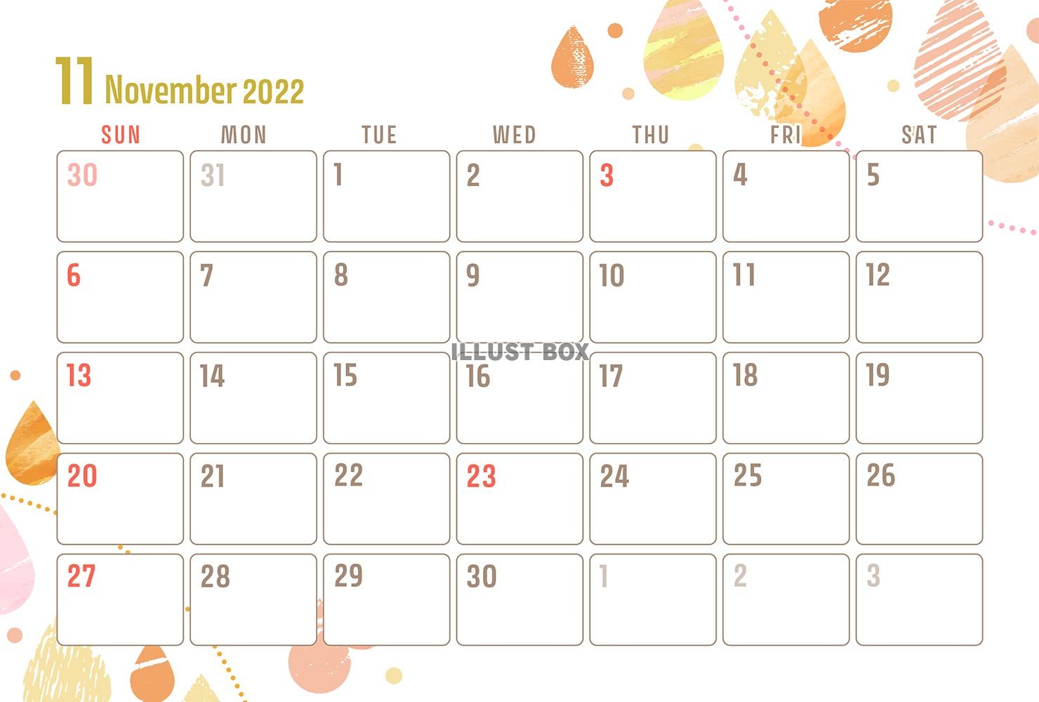 2022年11月のカレンダー：ハガキサイズ版