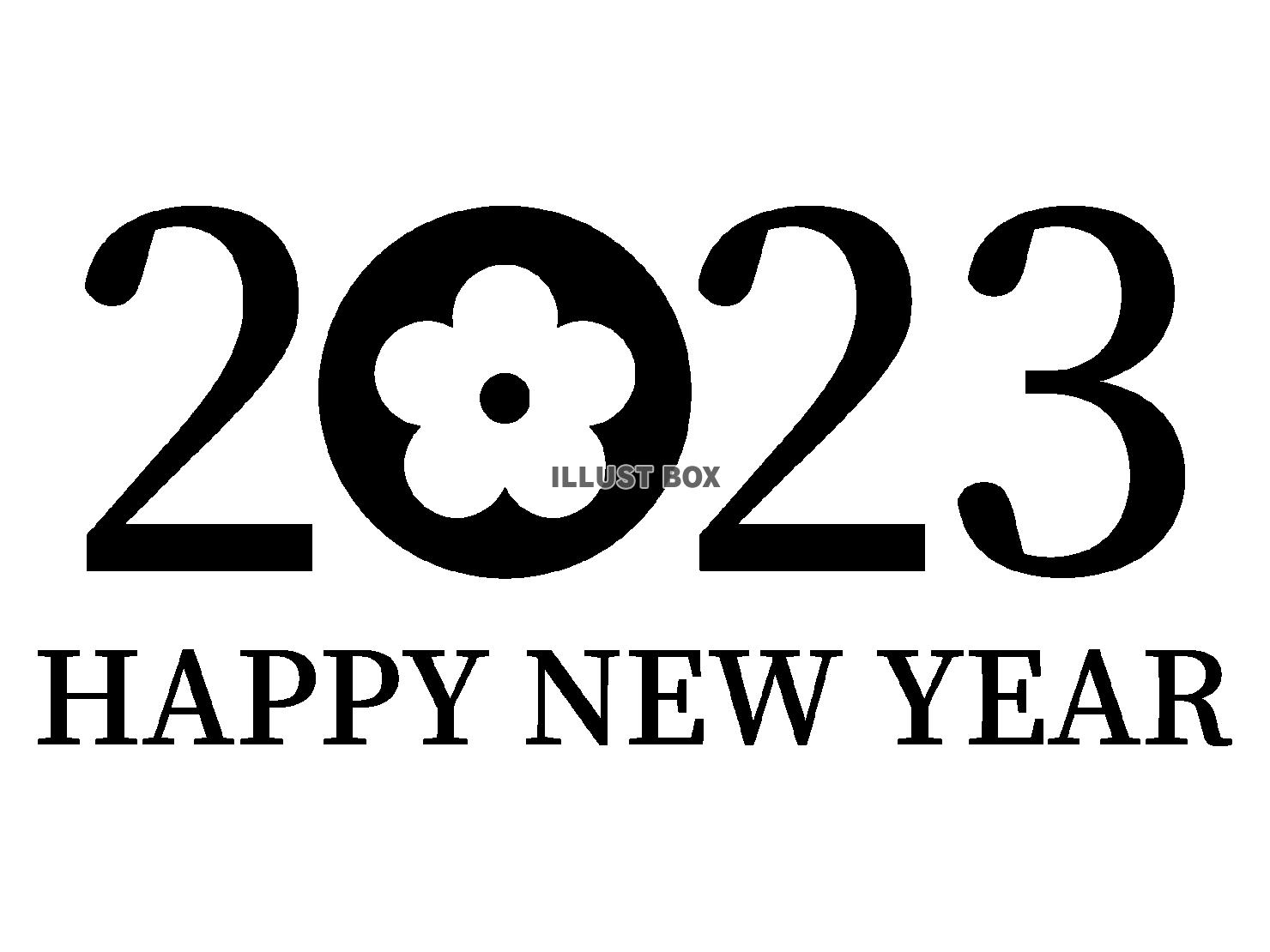 2023年英語の年賀状素材・HAPPY NEW YEAR