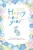 2023年★年賀状デザインテンプレート★卯年