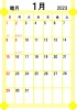 2023年カレンダー1月(縦)