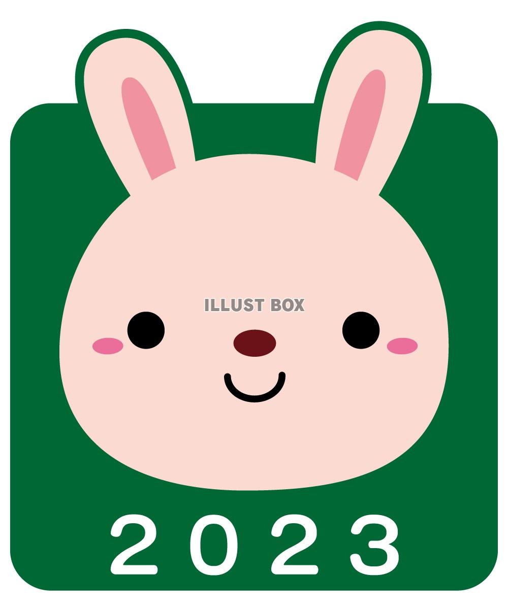 2023卯年干支うさぎアイコンマークイラスト