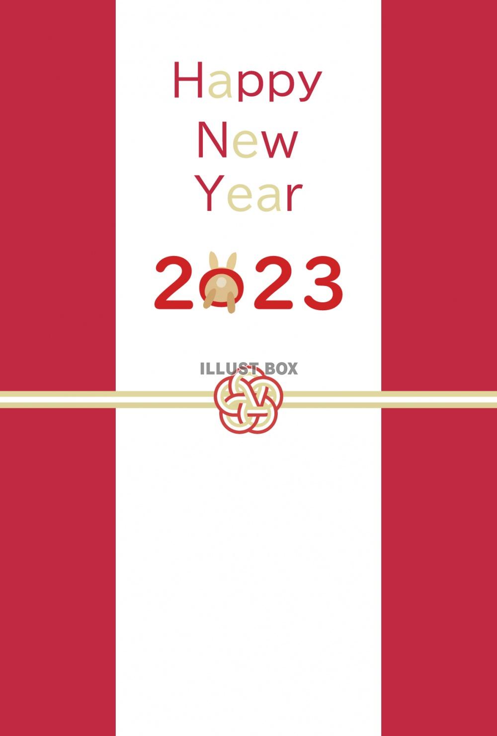 2023年のうさぎの年賀状(文章なし)