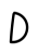 4_手書き文字_アルファベット・大文字・D・黒