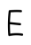 5_手書き文字_アルファベット・大文字・E・黒