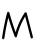 13_手書き文字_アルファベット・大文字・M・黒