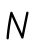 14_手書き文字_アルファベット・大文字・N・黒