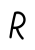 18_手書き文字_アルファベット・大文字・R・黒