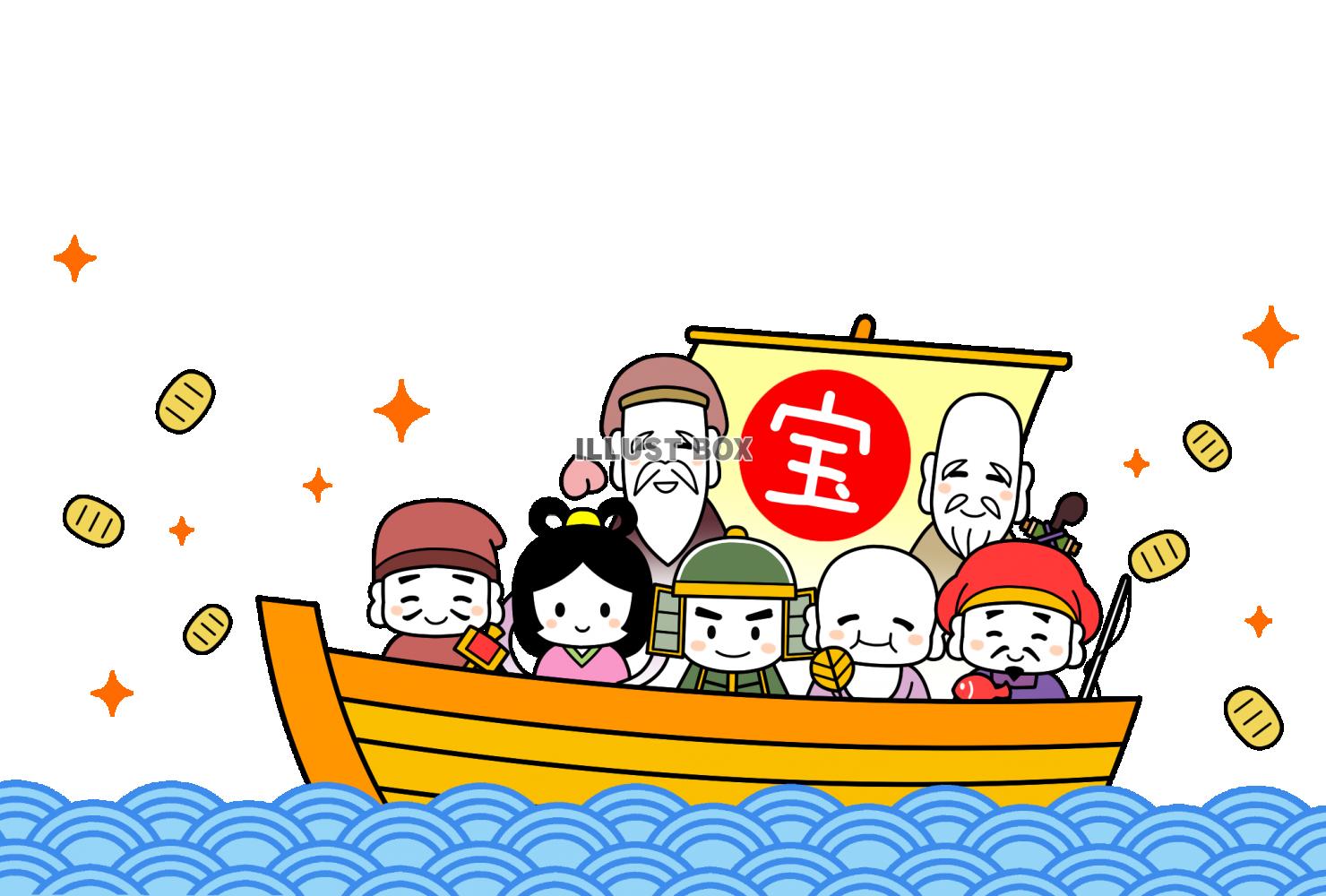 七福神 イラスト無料