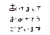 4_手書き文字_あけましておめでとうございます・筆文字・横