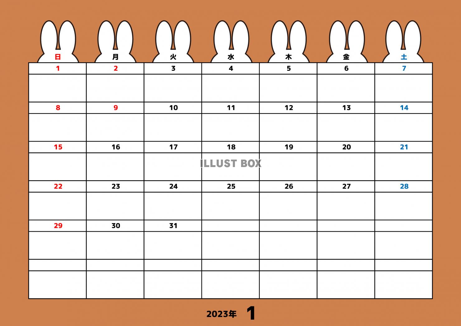 1月：2023年月間カレンダー：ウサギの耳とグレイッシュカラ...