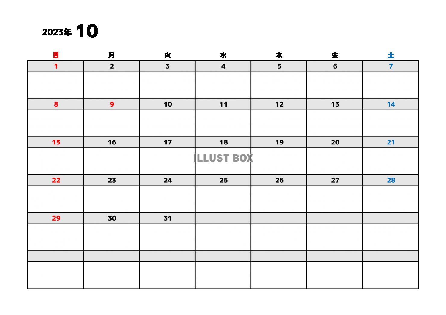 10月：2023年月間カレンダー：シンプルな灰色ライン：日曜...