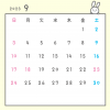 2023年月間カレンダー　9月　ひょっこり顔出しウサギ　正方形　うさぎ　兎　卯年