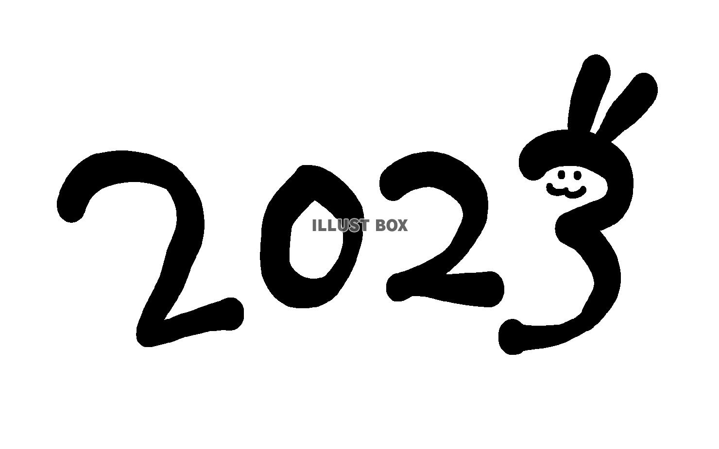 2023の文字（黒）