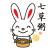 七草がゆを食べるウサギ　透過png